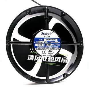 BT220 40W BT22060B2H 22060 圆形轴承交流散热风扇 220V Maxair