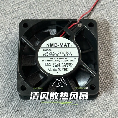 NMB 2406KL-05W-B30 24V 0.08A 6015 6CM 60*60*15MM机箱散热风扇