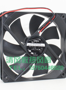 ADDA  120*120*25MM AD12012DB257000 12025 12V 0.13A 静音风扇