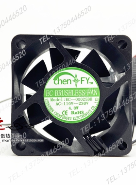 EC 6025 AC115-230V 220V 110V轴流风机 60X60X25MM 6025散热风扇