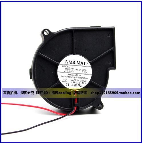 原装正品NMB双滚珠涡轮风扇