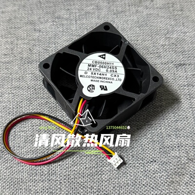 三菱MMF-06H24SS-CX3 驱动器变频器风扇CB0500H11 6025 24V 0.09A