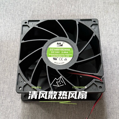 一盟 DZ14051B24HA 24V 2.00A 14050 14CM 14051机柜变频散热风扇