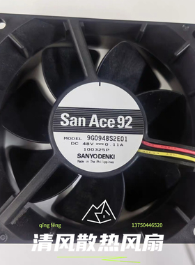 9G0948S2E01/02 三洋9032 48V 0.11A 9232 9厘米服务器散热风扇