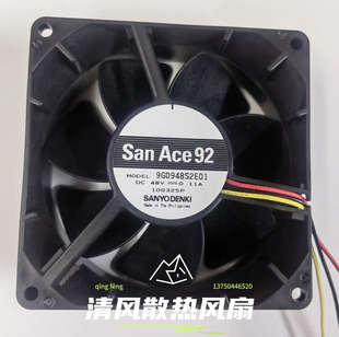9232 三洋9032 0.11A 9厘米服务器散热风扇 48V 9G0948S2E01