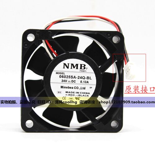 原装 正品NMB 06025SA-24Q-BL 6025 6厘米 24V 0.13A 3线散热风扇 - 封面
