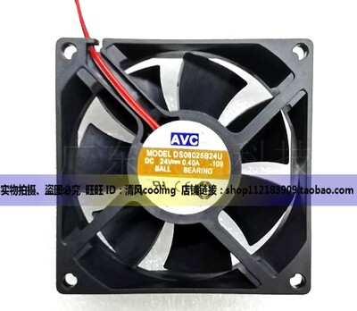 AVC DS08025B24U 24V 0.40A 8cm 8025 变频器 逆变器 散热风扇