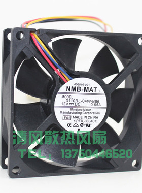 3110RL-04W-B86 NMB 8025 12V 0.65A 4线pwm温控机箱散热风扇