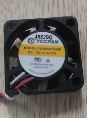 全新YCCFAN YDH2507C05F 5V 0.37A 2507CM机箱电源直流散热风扇
