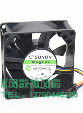 建准SUNON MF80381V1-D000-M99 12V 6.1W 8CM 8038 4线服务器风扇