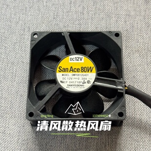 8025 三洋9WP0812G401 12V 0.38A 防水機箱電源散熱風扇 8CM厘米