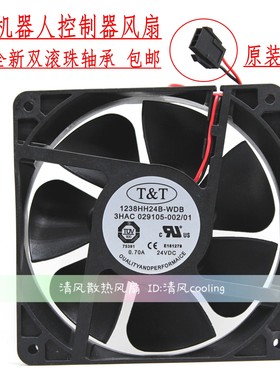 1238HH24B-WDB ABB机器人控制器散热风扇 3HAC029105-002 带插头