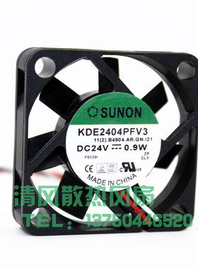SUNON建准 KDE2404PFV3 24V 0.9W 4CM变频器风扇 KD2404PFB3 4010