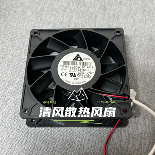 PFB1224UHE 2.40A 8F53 24V 12CM大风量变频器风扇 12038 全新原装
