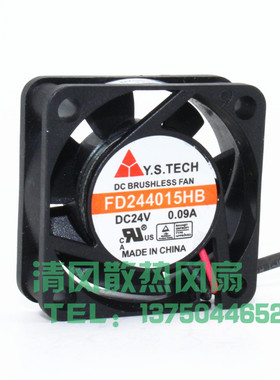 FD244015HB 元山Y.S.TECH静音4015 24V 0.09A 4CM 变频器散热风扇