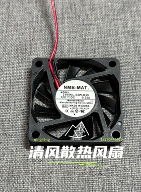FUJINXT 二代CPU箱电源风扇 2104KL-04W-B50/2404KL-04W-B50 12V