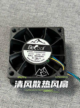 Becool 12V 0.85A F6025HD12V 6CM厘米 CPU机箱静音散热设备风扇