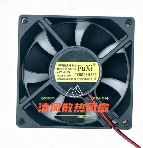 FUXI FX8025H12S 8025 12V 0.35A 8厘米 大风量 烘干机机箱风扇