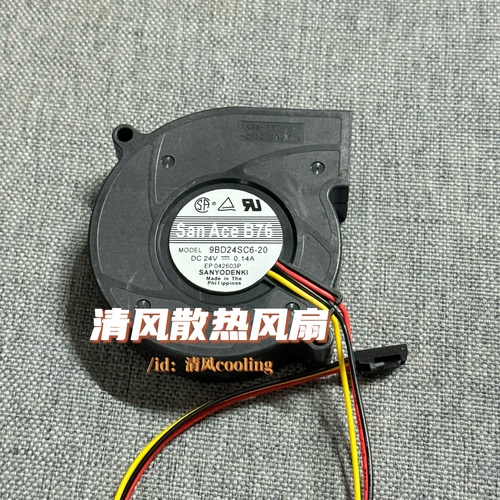 SANYO/ SAN ACE B76 9BD24SC6-20 24V 0.14A安捷伦涡轮鼓风机7620