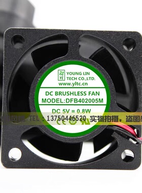 DFB402005M S1224 H3C华三ER6300 S5024P 交换机风扇4020 5V 0.8W