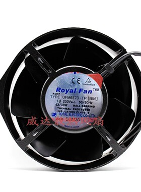 全新Royal Fan进口 UFM657D-TP B56 230V 50/60Hz 金属散热风机