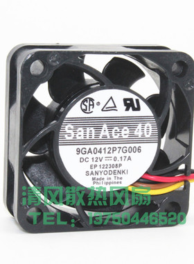 9GA0412P7G006 三洋 40*40*15MM 4015 12V 0.17A 机箱 散热风扇