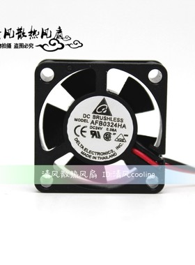 AFB0324HA 3CM/厘米 3010 24V 0.08A 机箱直流变频器散热风扇