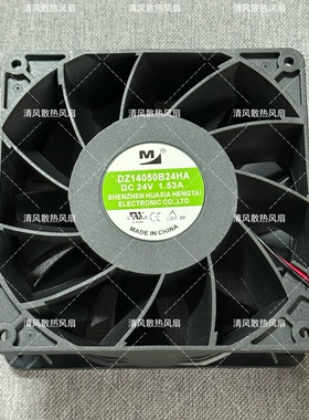 一盟 DZ14050B24HA DC24V 1.53A 14CM/厘米 电焊机变频器散热风扇