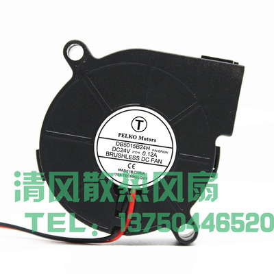 DB5015B24H PEERLESS Motors 5015 24V 0.12A 5CM 涡轮鼓风机风扇