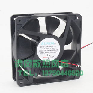 RUNDA润达 RSH1238B24N36A 12038 24V 0.60A 12CM 变频器散热风扇