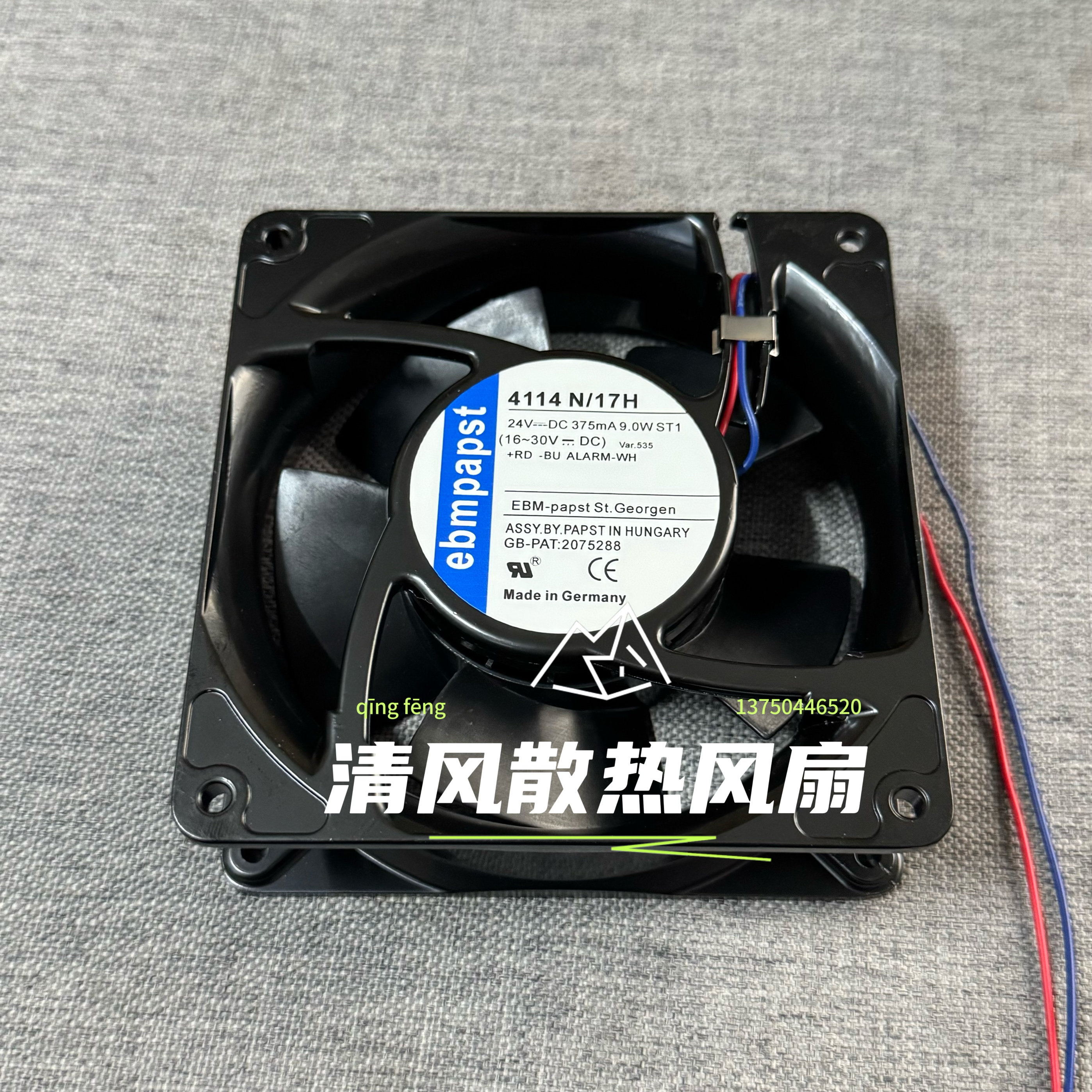 4114N/17H 24V 9.0W 12038 12CM/厘米