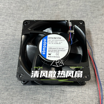 ebmpapst 4114N/17H 24V 9.0W 12038 12CM/厘米电焊机散热风扇
