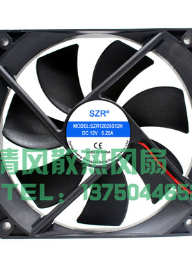 SZR8025S12H SZR12025S12H SZR 8025 12V 12025 12V 机箱散热风扇