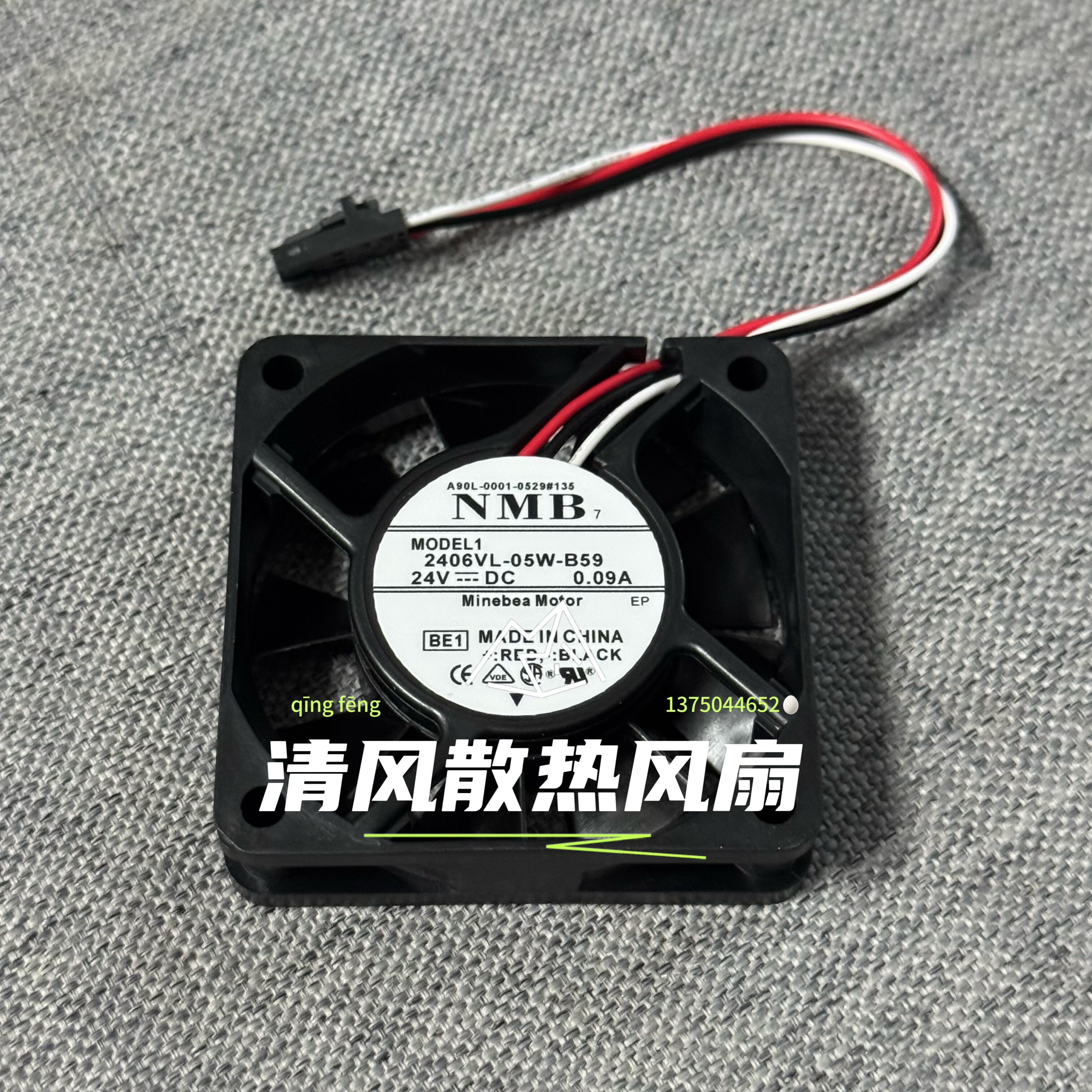2406VL-05W-B59 NMB A90L-0001-0529＃135 24V 0.09A 发那科风扇
