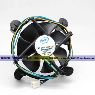 全新英特尔intelCPU散热器 AMD 1151 1150 1155 775 台式机风扇