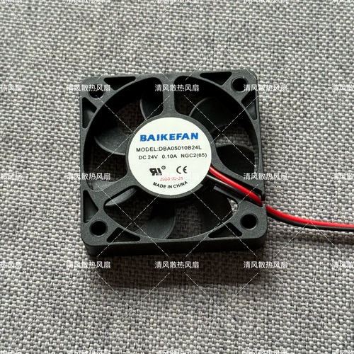 DBA05010B24L 全新 BAIKE FAN 24V 0.10A 5010 5CM变频器散热风扇