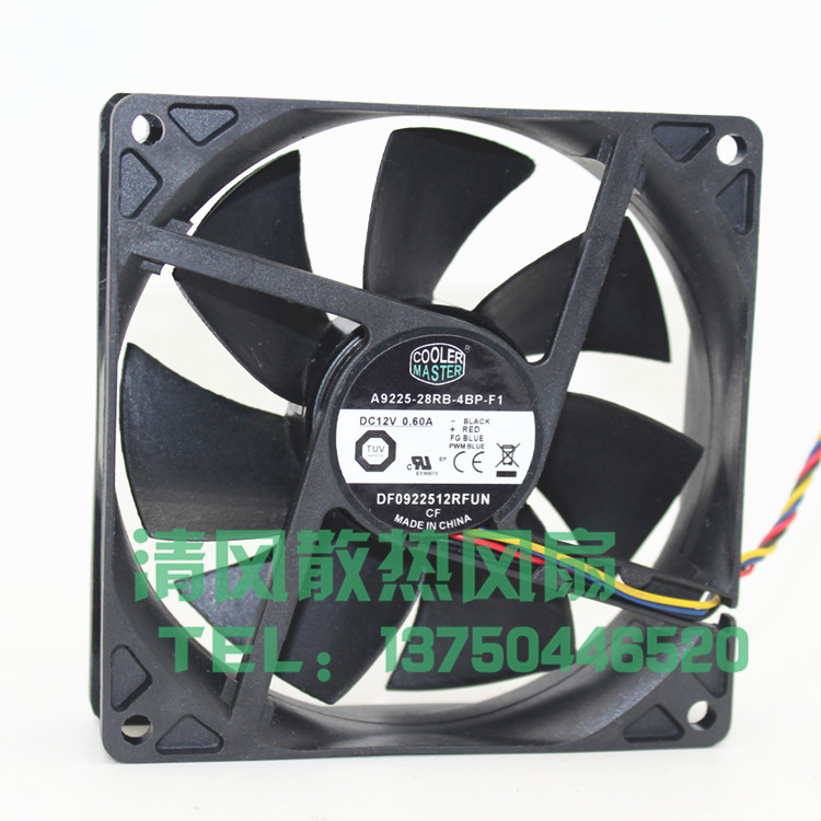 酷冷至尊COOLER MASTER A9225-28RB-4BP-F1 散热风扇 散热器 4线