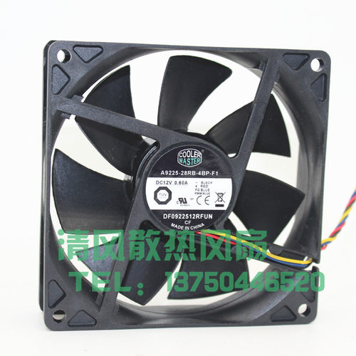 酷冷至尊COOLER MASTER A9225-28RB-4BP-F1 散热风扇 散热器 4线