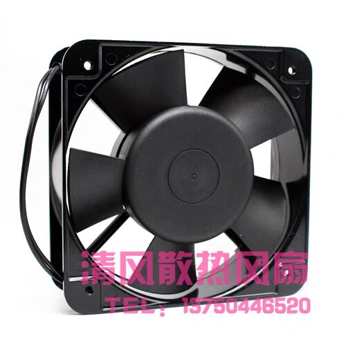 G15050HA2BL 15CM厘米铝框交流轴流风机机柜散热风扇220V 0.22A