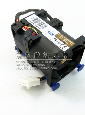 全新AVC DFTA0456B2H 4056 12V 1.5A 519711-001 4厘米服务器风扇