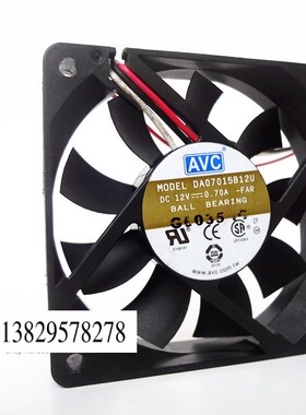 AVC DA07015B12U 7015 12V 0.7A 7CM双滚珠大风量CPU机箱散热风扇