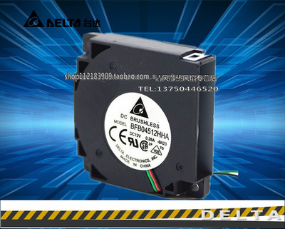 原装鼓风机  4.5CM涡轮风扇 鼓风机 12V 0.26A BFB04512HHA