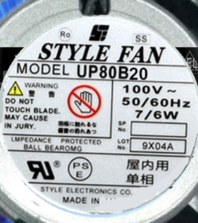 原装日本STYLE FAN UP80B20 AC200V 7/6W 80*80*25MM铝框交流风扇