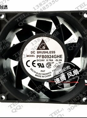 PFB0924GHE 24V 0.76A ABB ACS510/550 变频器散热风扇 9238 9CM