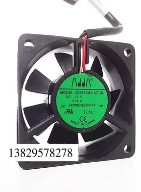 ADDA 6025 12V 0.14A 6CM 6厘米 CPU机箱电源风扇 AD0612MX-A73GL
