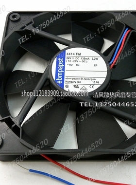 4414FM 24V 3.2W 12025 12CM厘米 双滚珠 机箱变频器散热风扇
