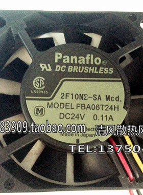 panaflo 24V 0.11A 6015 6CM/厘米 变频风扇 散热风扇FBA06T24H