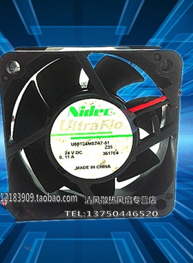 原装日本 NIDEC U60T24MS7A7-51 6025 6CM 24V 0.11A静音散热风扇