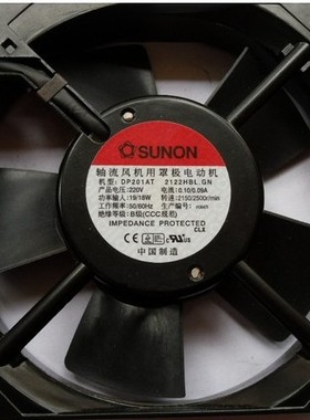 全新台湾建准SUNON 机柜风扇 12025 DP201AT-2122HBT.GN 220V