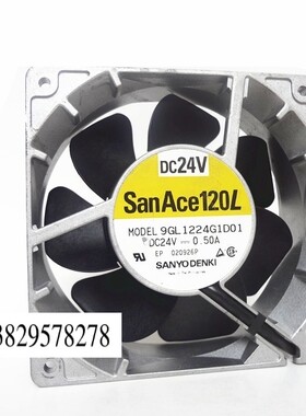三洋 SanAce120L 12038 24V 0.50A 12CM/厘米 铝框 3线变频器风扇